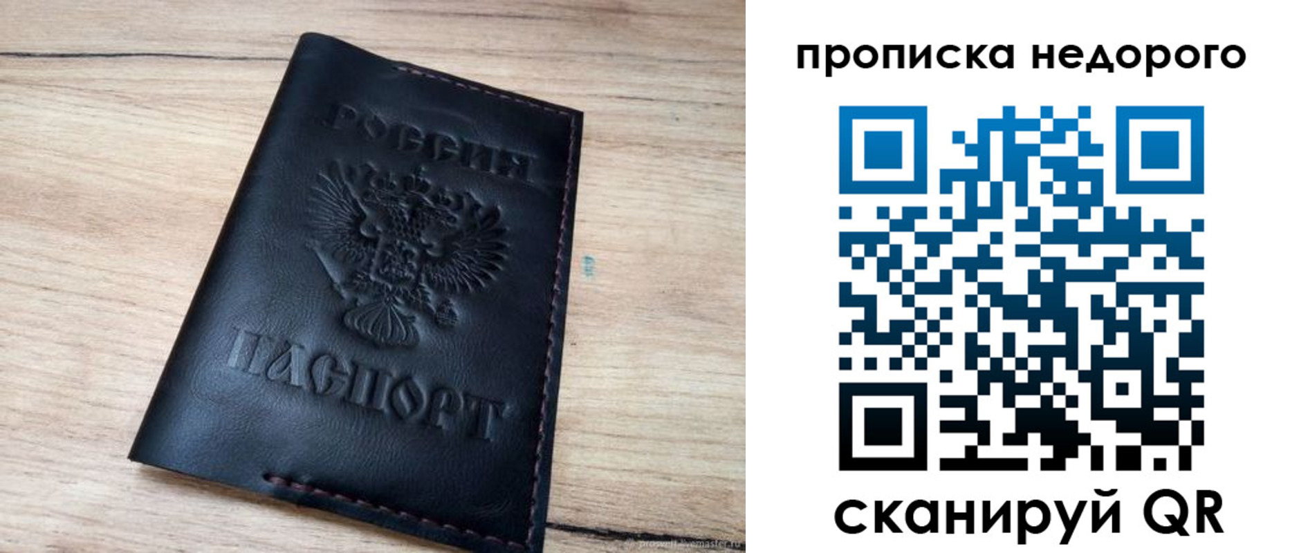 прописка поиск в Ардоне