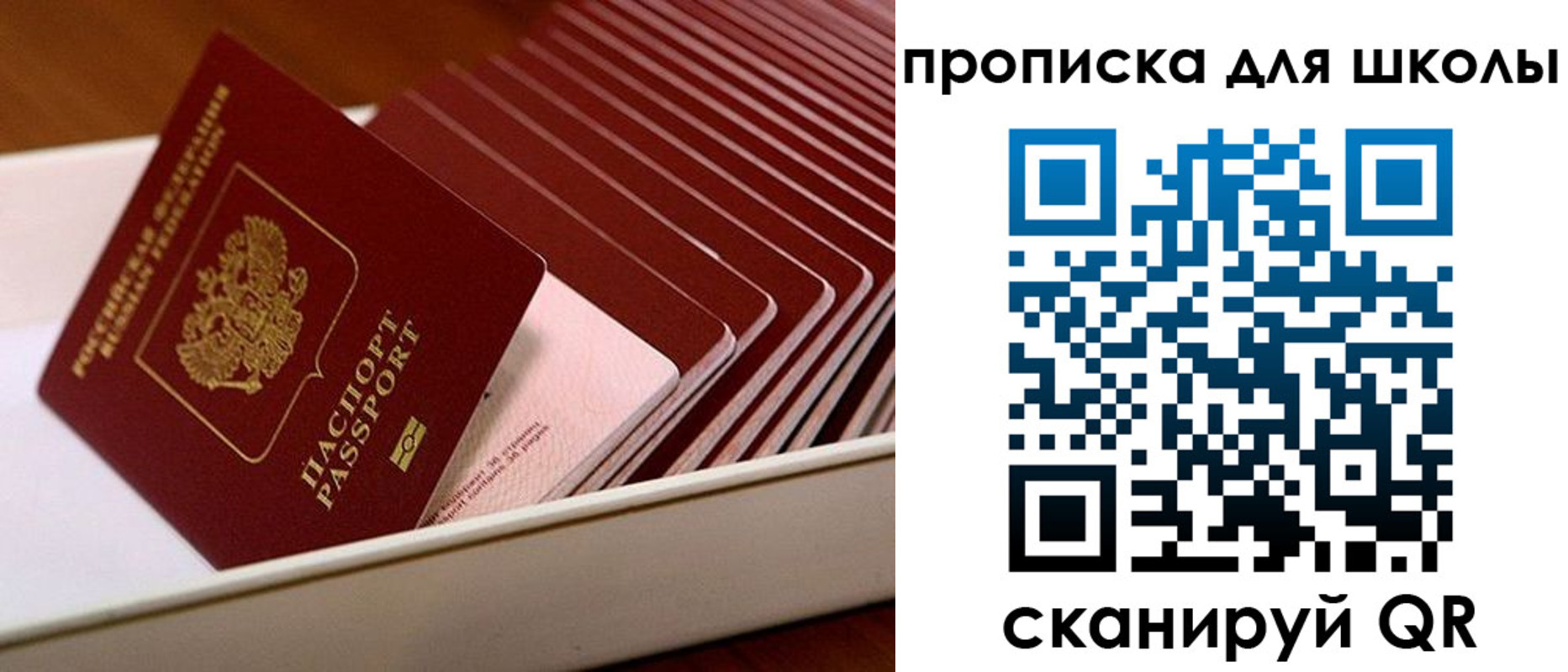 временная регистрация госуслуги в Ардоне