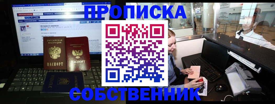 временная регистрация госуслуги в Ардоне